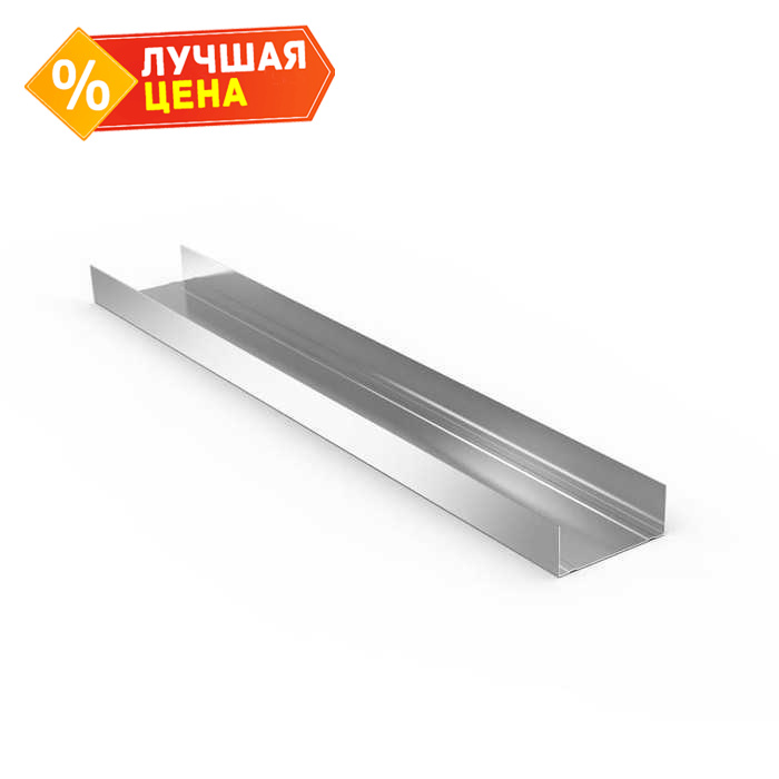 Профиль стоечный 100х50 мм 3 м 0,50 мм